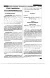 Vaccine Law of the Republic of Honduras thumbnail